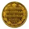 10 рублей 1802, СПБ, без знака минцмейстера