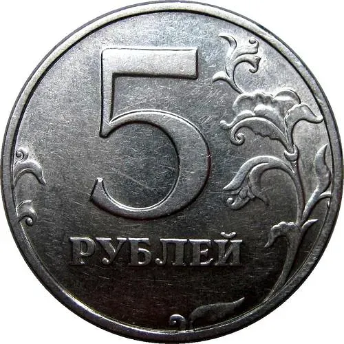 5 Rubles 2002, SPMD