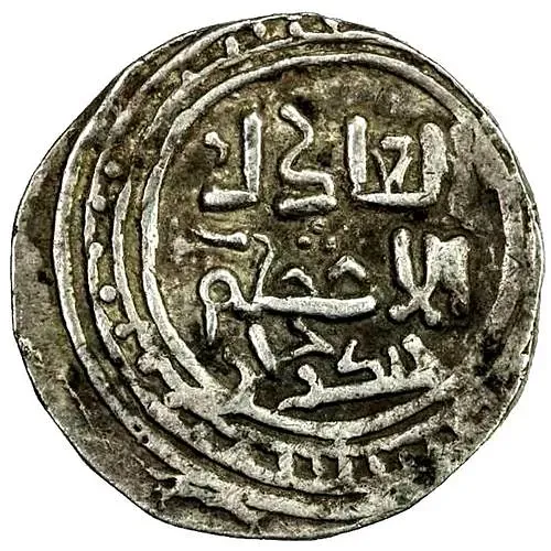 дирхам 1206, Чингисхан [Великие монголы]