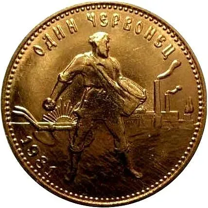 Chervonets 1981, MMD, Sower