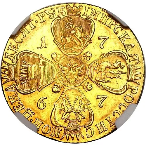 10 рублей 1767, СПБ-TI, портрет уже