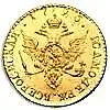 1 червонец 1796, СПБ-ТI, портрет образца 1766 года