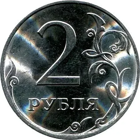 2 рубля 2011, СПМД