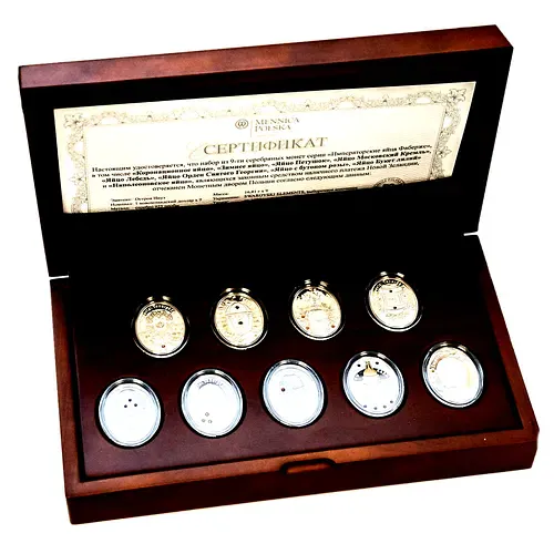 Набор Монет "Императорские Яйца Фаберже" 2012-2013