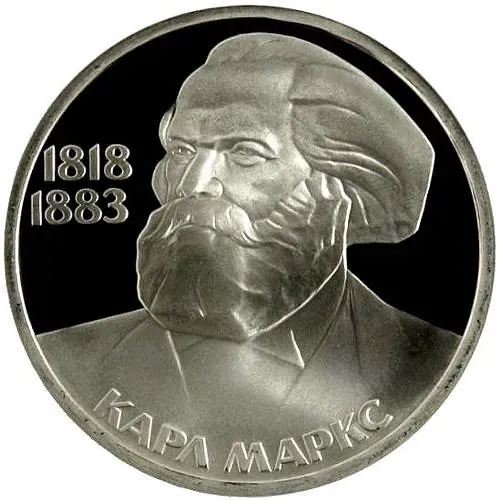 1 рубль 1983, Карл Маркс, Новодел