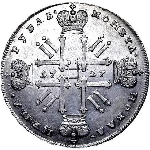 1 рубль 1727, Петр II, московский тип