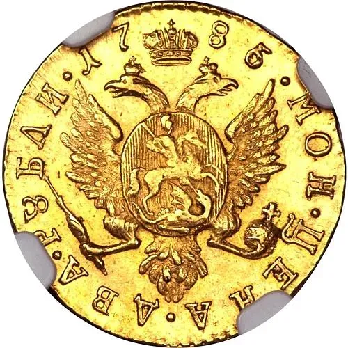 2 рубля 1785, СПБ