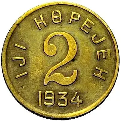 2 Kopecks 1934, Tuva