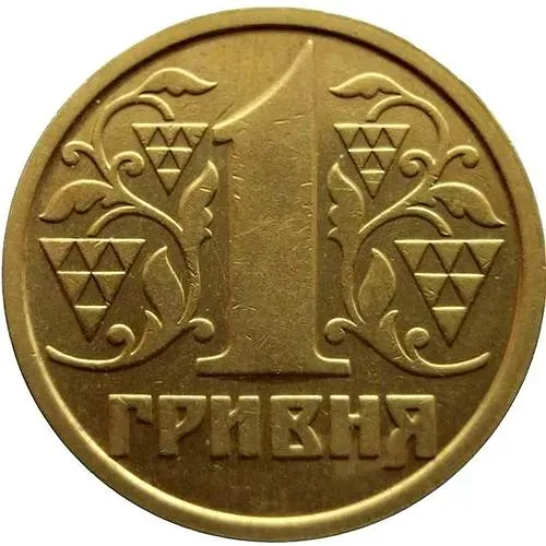 1 гривна 1995, регулярный [Украина]