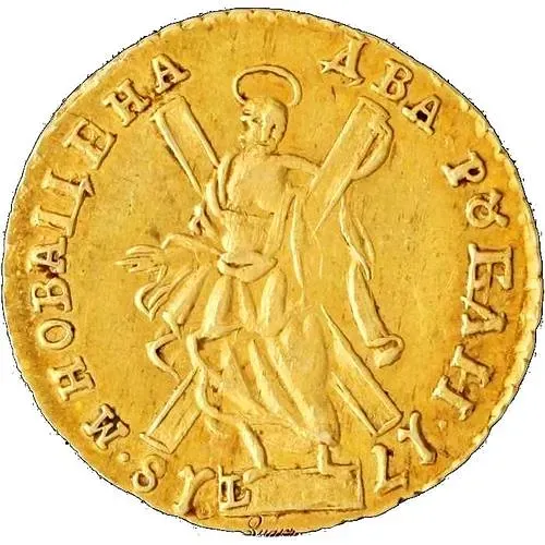 2 рубля 1718, L, "САМОДЕРЖЕЦЬ"