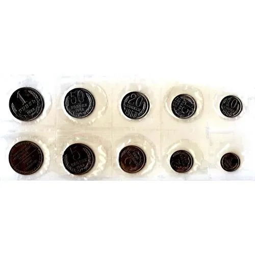 годовой набор Госбанка СССР 1968, ЛМД