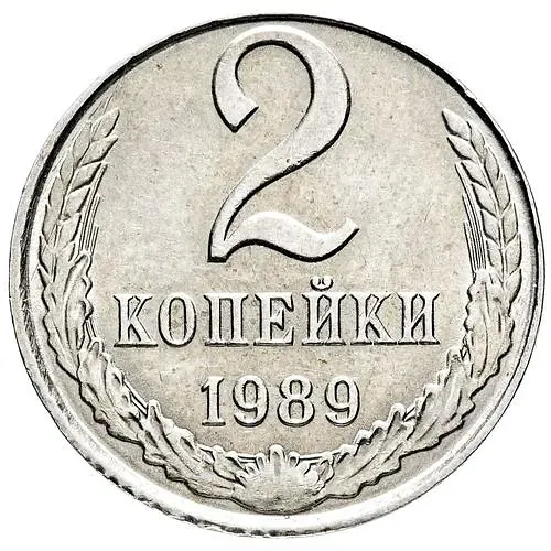 2 Kopecks 1989, Mule