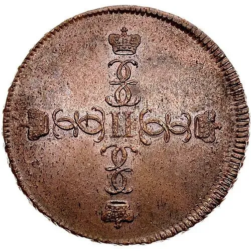 Para - 3 Dengi 1771, Small Eagle on Obverse, Monograms on Reverse