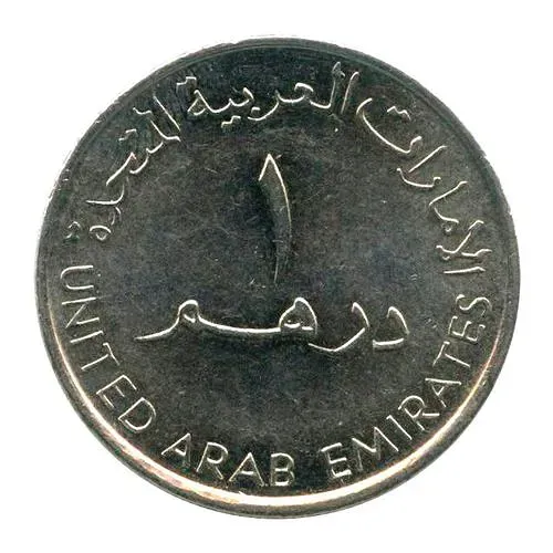 1 дирхам 2007, ОАЭ [Объединённые Арабские Эмираты (ОАЭ)]