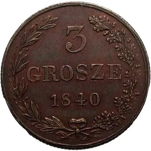 3 гроша 1840, MW