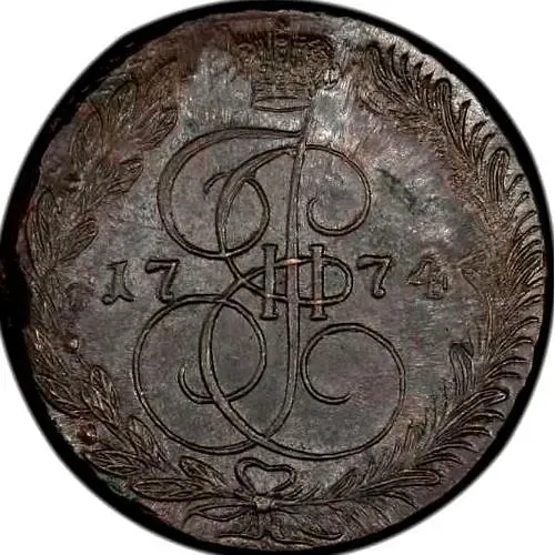 5 Kopeks 1774, EM, Eagle 1770-1777