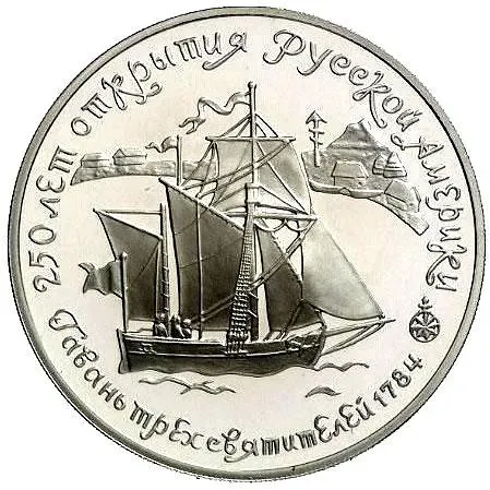 25 рублей 1991, ЛМД, гавань Proof