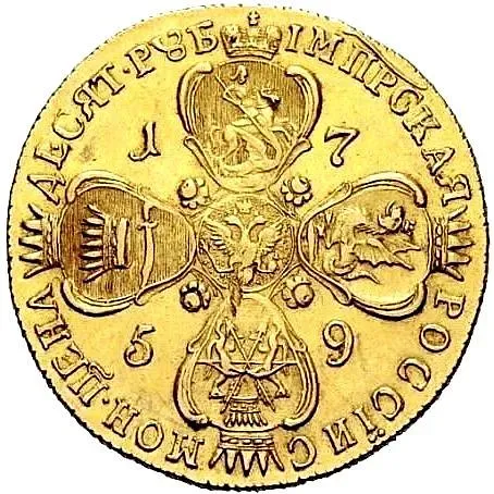 10 рублей 1759, СПБ-BS