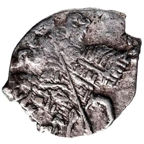 Kopeck of Feodor Alekseyevich 1676-1682, o/M [Moscow]