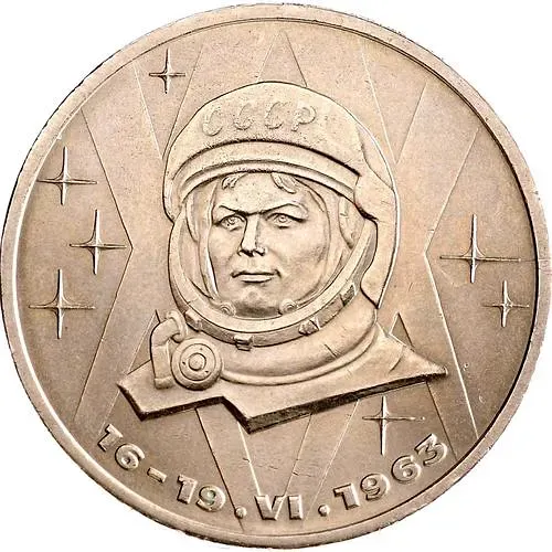 1 рубль 1983, Терешкова