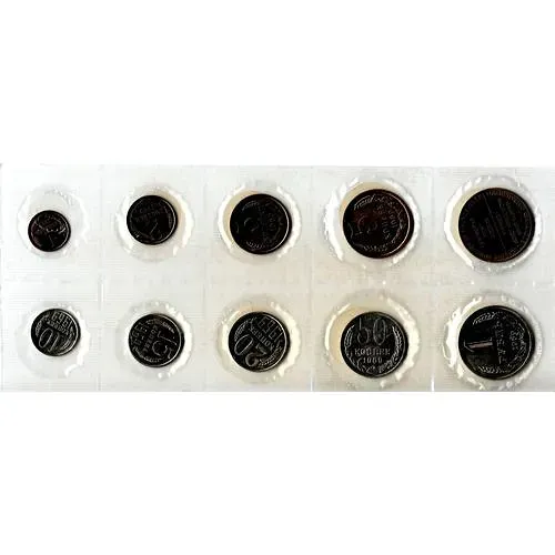 годовой набор Госбанка СССР 1969, ЛМД