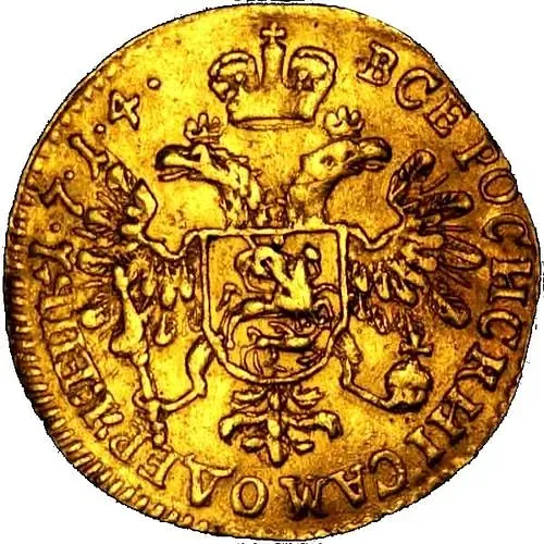 1 червонец 1714, 3, под портретом - литера «З»