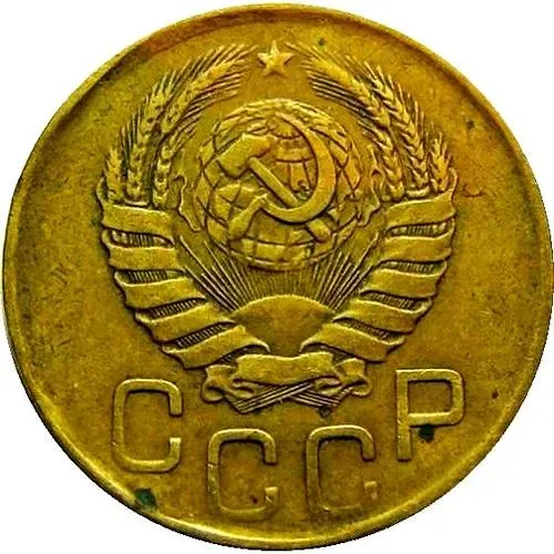 3 Kopecks 1946, Mule