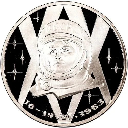 1 рубль 1983, Терешкова Proof