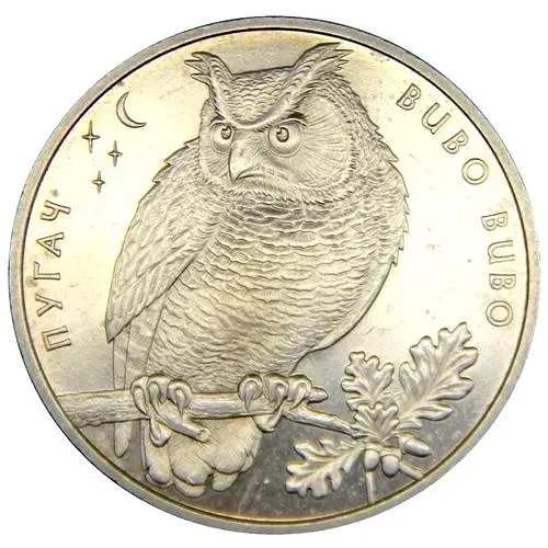 2 гривны 2002, пугач (филин) [Украина]
