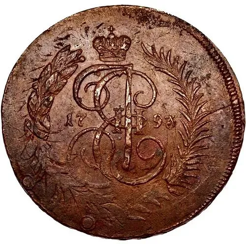 2 копейки 1793, ЕМ, павловский перечекан, буквы "ЕМ" по сторонам коня