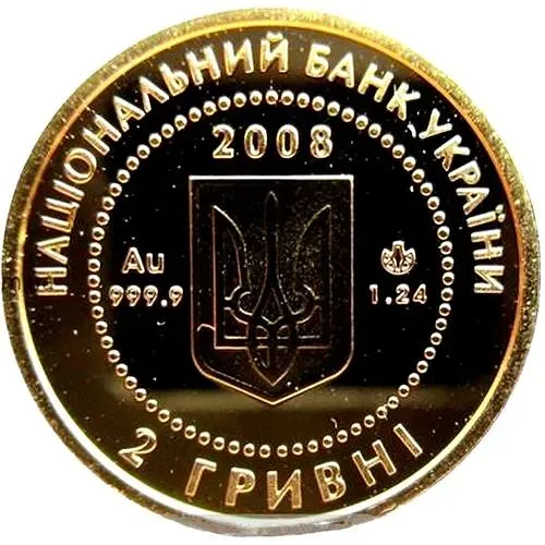 2 гривны 2008, скифское золото - богиня Апи [Украина]