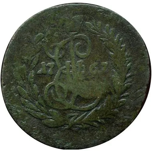 1 копейка 1767, ММ