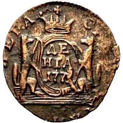 denga 1771, KM, Siberian coin