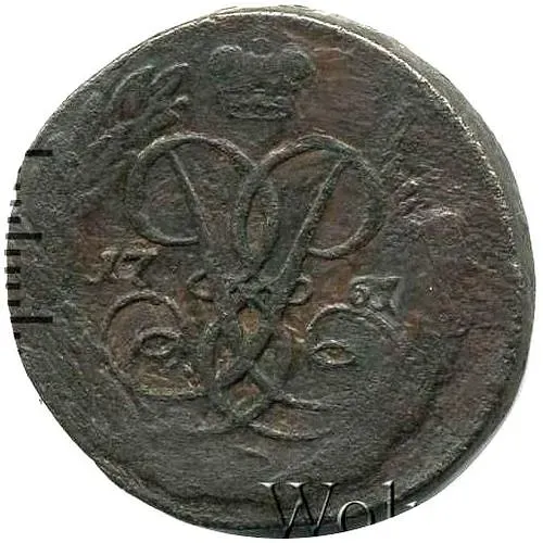 2 копейки 1761, номинал над Св. Георгием