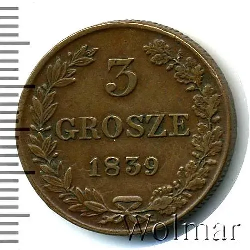 3 гроша 1839, MW