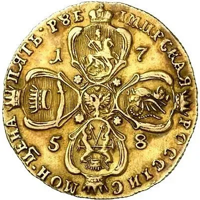 5 рублей 1758, BS, без обозначения монетного двора