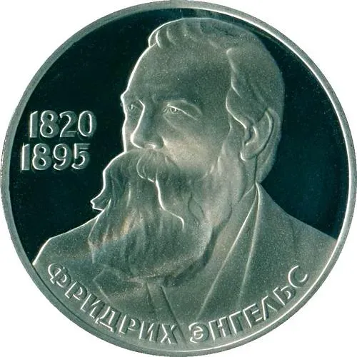 1 рубль 1985, Фридрих Энгельс Proof