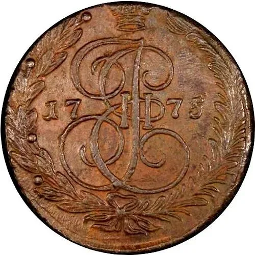 5 копеек 1775, ЕМ