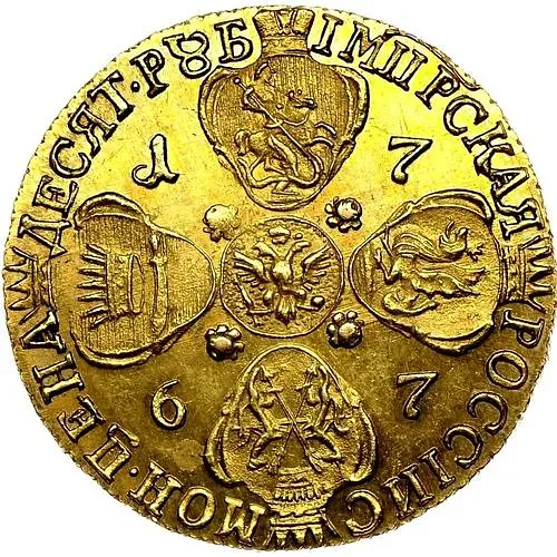 10 рублей 1767, СПБ-TI, портрет шире (портрет грубого рисунка)
