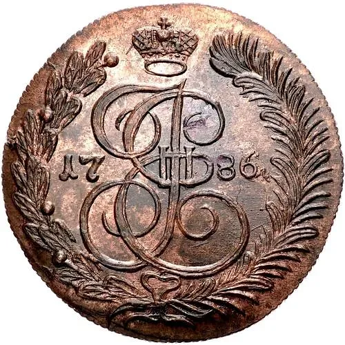 5 копеек 1786, КМ