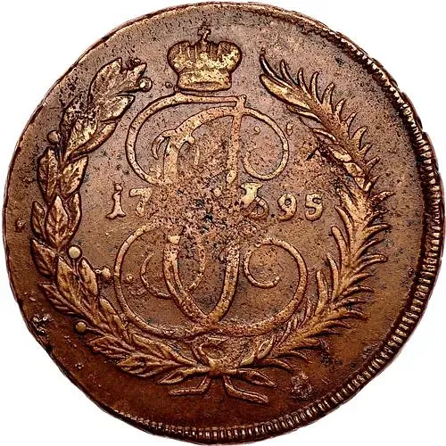 2 копейки 1795, ММ, гурт узорчатый