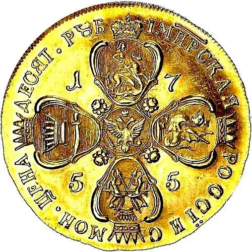 10 рублей 1755, СПБ-BS