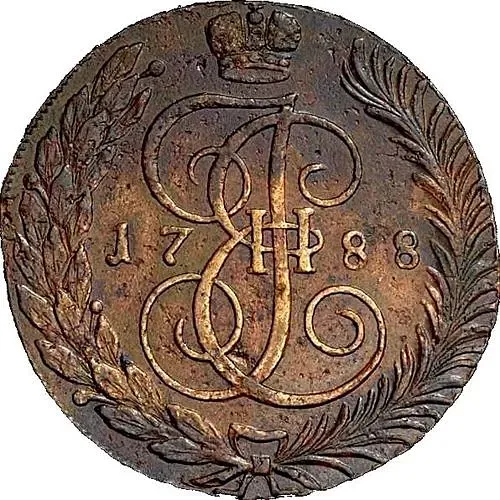 5 копеек 1788, ТМ