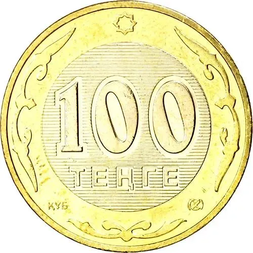 100 тенге 2005 [Казахстан]