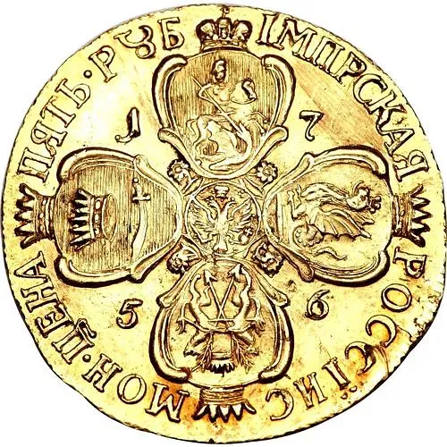 5 рублей 1756, СПБ-BS