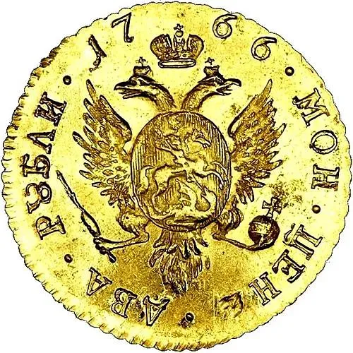 2 рубля 1766, СПБ, Новодел