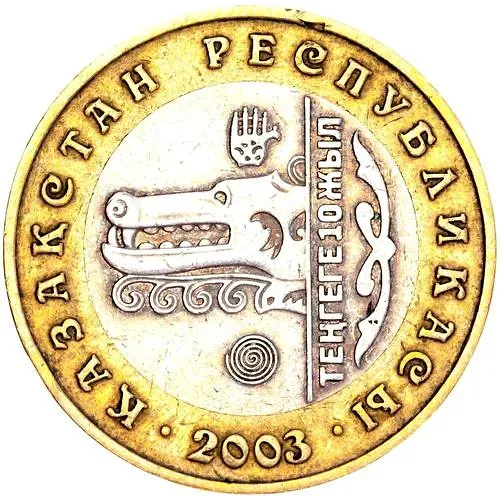 100 тенге 2003, 10 лет национальной валюте, Волк [Казахстан]