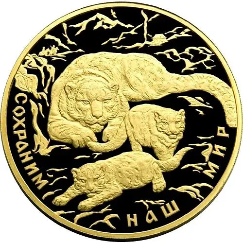 10000 рублей 2000, ММД, барс Proof