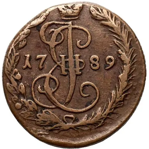 denga 1789, EM