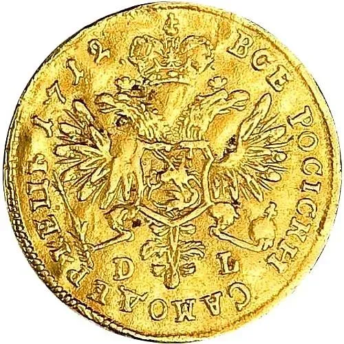 1 червонец 1712, D-L-G, голова средняя